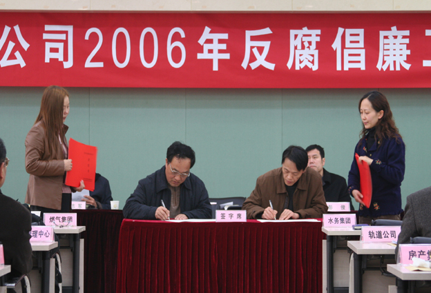 W020130701613891558261