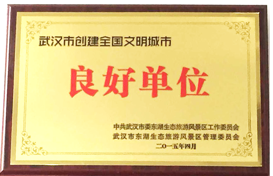 亚洲必赢·bwin(中国唯一)官方网站