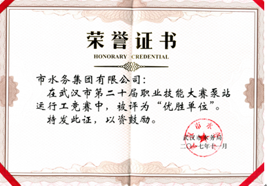 亚洲必赢·bwin(中国唯一)官方网站