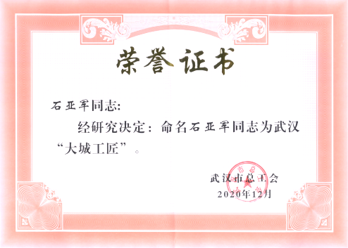 亚洲必赢·bwin(中国唯一)官方网站